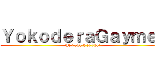 ＹｏｋｏｄｅｒａＧａｙｍｅｒ (Adm attack on titan)