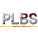 ＰＬＢＳ (saas)