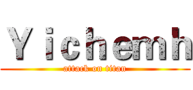 Ｙｉｃｈｅｍｈ (attack on titan)