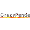 ＣｒａｚｙＰａｎｄａ (Lea)