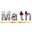 Ｍａｔｈ ()