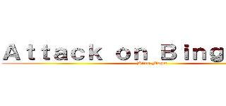 Ａｔｔａｃｋ ｏｎ Ｂｉｎｇ Ｍａｐｓ (Bing Maps)