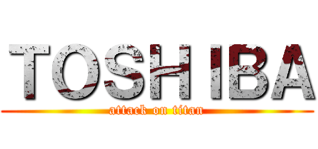 ＴＯＳＨＩＢＡ (attack on titan)