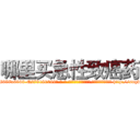 哪里买急性致癌药 (哪里买急性致癌药【电-186x2687x6963-Q278180069元-吉-药-业】我们做的是长期生意,靠的是老客户长期支持 http://sngk.net/GfRGcG
)