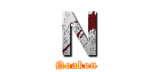 Ｎ (Noakon)