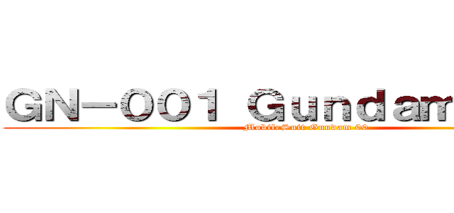 ＧＮ－００１ Ｇｕｎｄａｍ Ｅｘｉａ (MobileSuit Gundam 00)