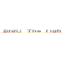 ［ＳＮＫ］ Ｔｈｅ ｆｉｇｈｔｅｒｓ Ｏｆ Ｎｉｇｈｔｓ ［ＣＴ］ (attack on titan)