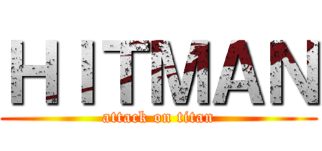 ＨＩＴＭＡＮ (attack on titan)