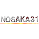 ＮＯＳＡＫＡ３１ ()