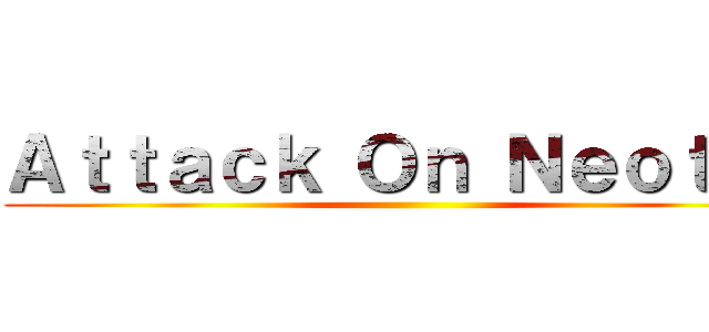 Ａｔｔａｃｋ Ｏｎ Ｎｅｏｔｒｏ ()