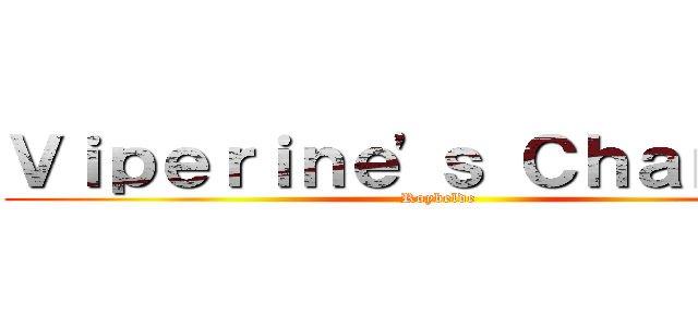 Ｖｉｐｅｒｉｎｅ'ｓ Ｃｈａｎｎｅｌ (Roybelde)
