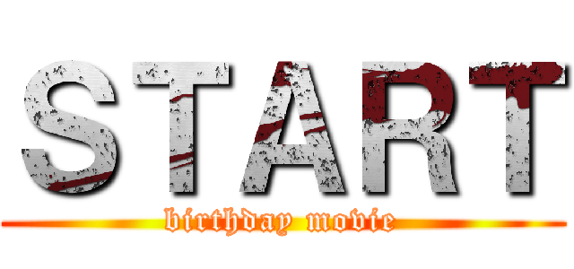 ＳＴＡＲＴ (birthday movie)