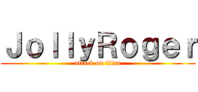 ＪｏｌｌｙＲｏｇｅｒ (attack on titan)