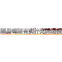 隰县哪里有卖扑克牌透视眼镜 (隰县哪里有卖扑克牌透视眼镜ay【█ 【电.话/威.信:159`·_·`2O19`·_·`1685】】【加微-信看最新产-品视频】？{瑶翘琼鼻，眉羽间有一股淡淡的钟天地灵秀般的高贵气质。她闭着眼，凌星并不能看)