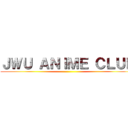 ＪＷＵ ＡＮＩＭＥ ＣＬＵＢ ()