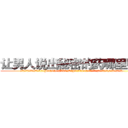让男人说出秘密的药哪里购买 (让男人说出秘密的药哪里购买【电.话156x1318x7580-Q1991936399鑫宏药业】我们做的是长期生意,靠的是老客户长期支持
参考消息网2月20日报道 韩媒称，“剩女多、离婚率高的城市，房价一定会上涨。”这是中国经济学家金岩石2016年12月参加在上海举行的房地产相关论坛时说的话。
)