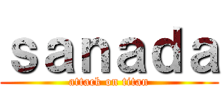 ｓａｎａｄａ (attack on titan)