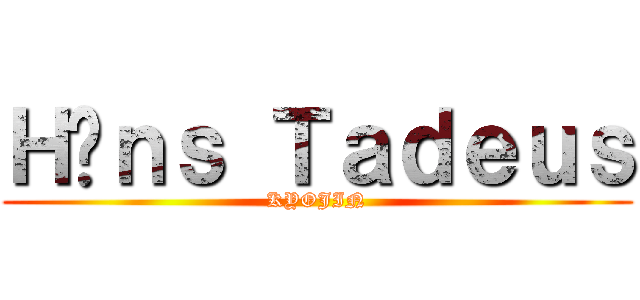 Ｈäｎｓ Ｔａｄｅｕｓ (KYOJIN)