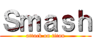 Ｓｍａｓｈ (attack on titan)