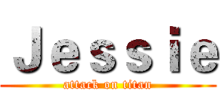 Ｊｅｓｓｉｅ (attack on titan)