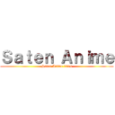 Ｓａｔｅｎ Ａｎｉｍｅ (Saten Anime 2014)
