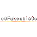 ｏ０Ｆｕｋｅｎｃｉｏ０ｏ (meraz)