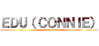 ＥＤＵ（ ＣＯＮＮＩＥ） (te amo mikasa)