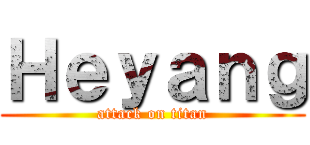 Ｈｅｙａｎｇ (attack on titan)