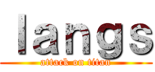ｌａｎｇｓ (attack on titan)