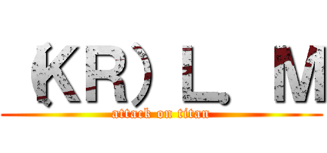 （ＫＲ）Ｌ．Ｍ (attack on titan)