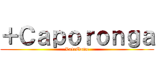 ＋Ｃａｐｏｒｏｎｇａ (LateGame)