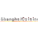 ＳｈａｎｇｈａｉＣｕｉｓｉｎｅ (By-Jenny Mary Sophie)