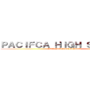 ＰＡＣＩＦＣＡ ＨＩＧＨ ＳＣＨＯＯＬ (PACIFICA HIGH SCHOOL )