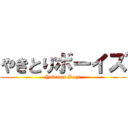 やきとりボーイズ (Yakitori Boys)