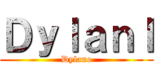 Ｄｙｌａｎｌ (Dylano)