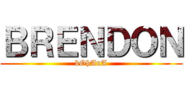 ＢＲＥＮＤＯＮ (bOhAnA)