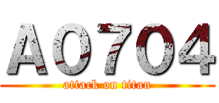 Ａ０７０４ (attack on titan)