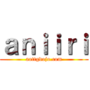 ａｎｉｉｒｉ (aottgdojo.com)