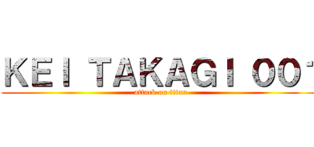 ＫＥＩ ＴＡＫＡＧＩ ００１ (attack on titan)
