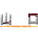 山   口 (attack on yamaguchi)