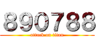 ８９０７８８ (attack on titan)