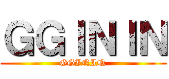 ＧＧＩＮＩＮ (GGININ)