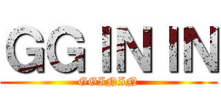 ＧＧＩＮＩＮ (GGININ)