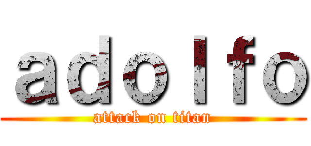 ａｄｏｌｆｏ (attack on titan)