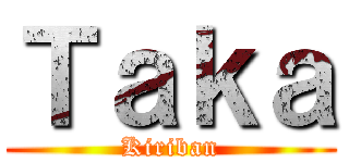 Ｔａｋａ (Kiriban)