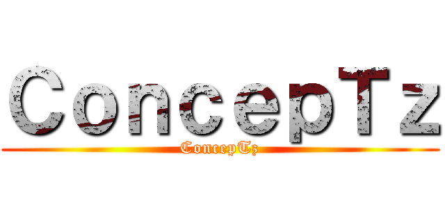 ＣｏｎｃｅｐＴｚ (ConcepTz)