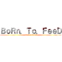 ＢｏＲｎ．Ｔｏ．ＦｅｅＤ (attack on Dota2)
