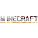 ＭＩＮＥＣＲＡＦＴ (Commentary)