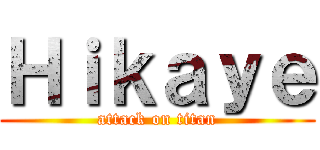 Ｈｉｋａｙｅ (attack on titan)