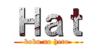 Ｈａｔ (boku no hero )